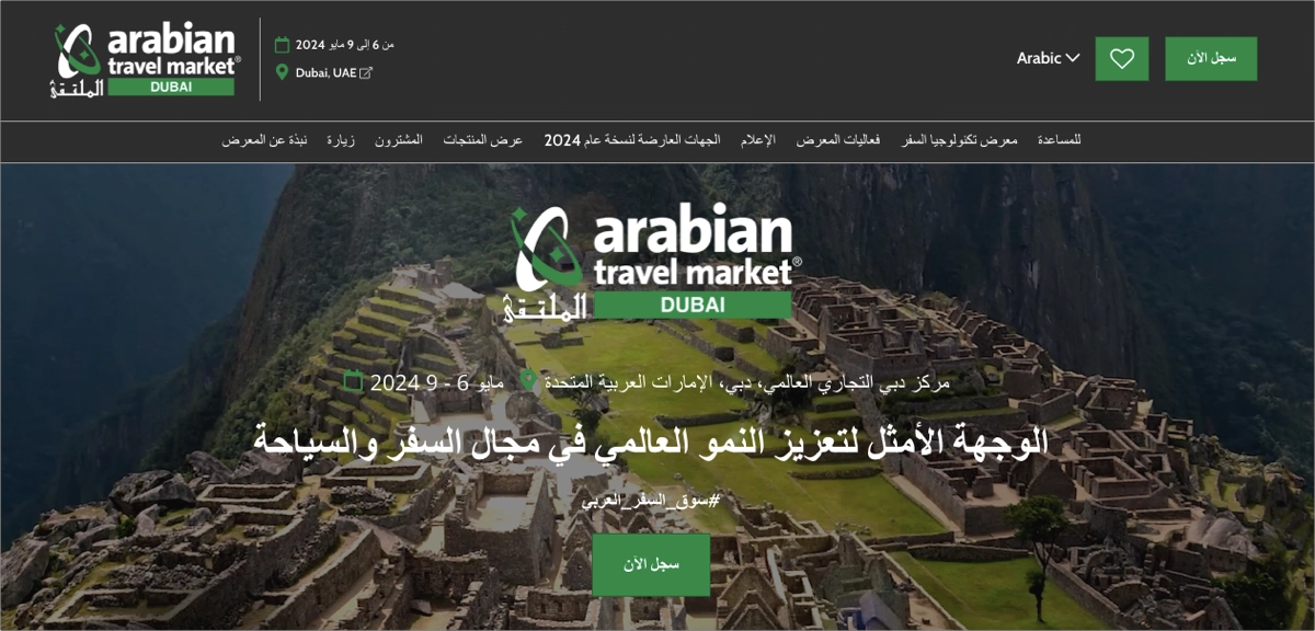 Exemplo de design moderno de página RTL