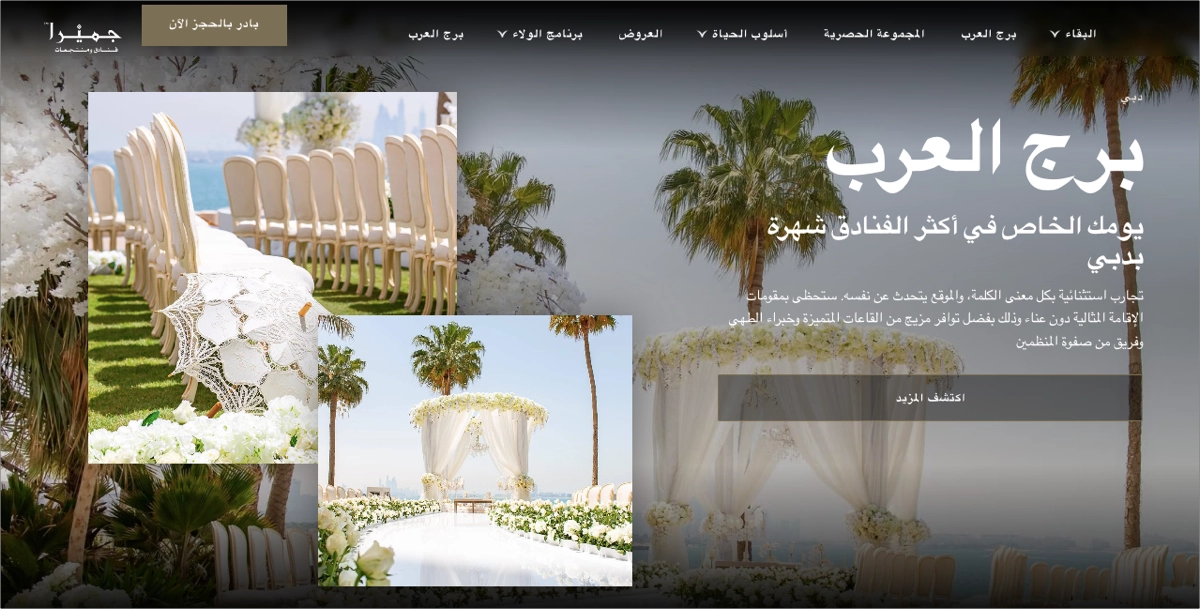 exemplo de rtl landing page totalmente responsivo