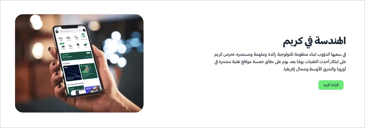 Melhor exemplo de RTL landing page