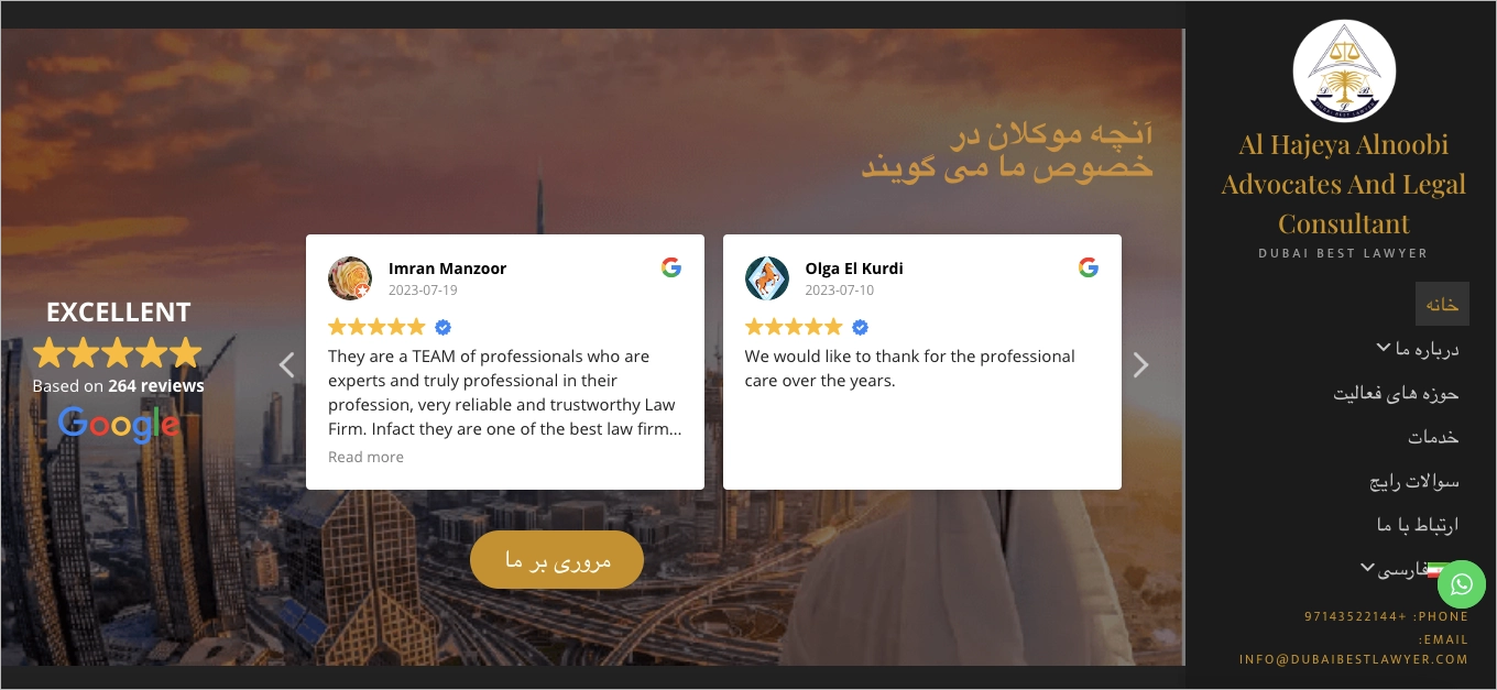 Melhor exemplo de RTL landing page