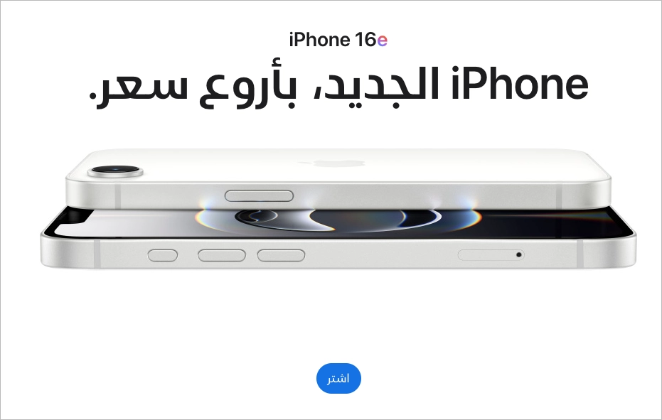 Melhor exemplo de RTL landing page