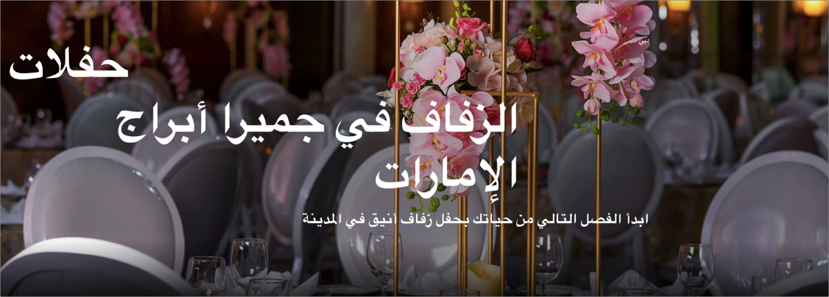 layout profissional e atraente do rtl landing page