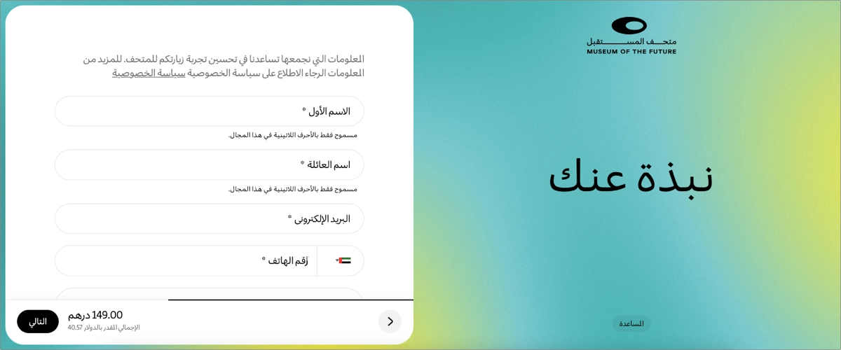 formulário de rtl profissional